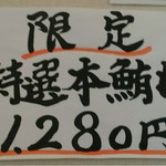 清水港　みなみ  - 