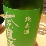 うえ村 - 