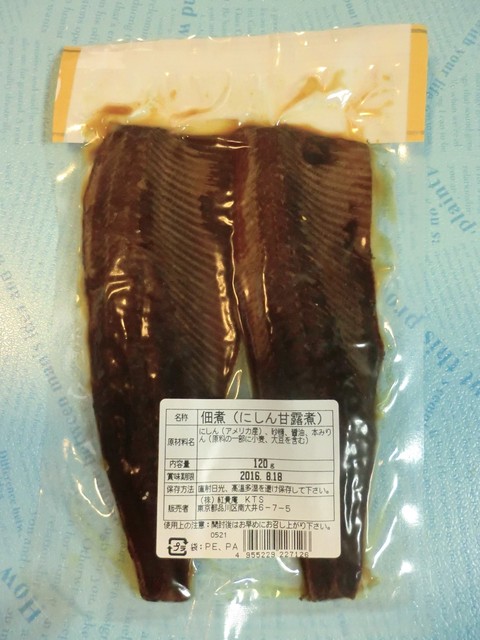 浜作 田無アスタ店 ハマサク 田無 その他 食べログ