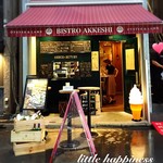 BISTROあっけし - 