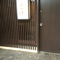 鉄板焼 みたき 桜坂 - 