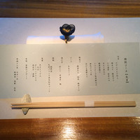 鉄板焼 みたき 桜坂 - 記念日での利用