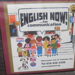 ENGLISH NOW CAFE - 