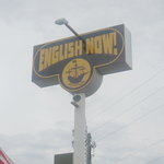 ENGLISH NOW CAFE - 