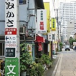 中華料理 萬福 - 野毛なかみちにあり