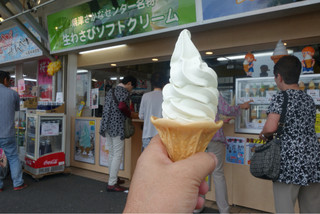 焼津さかなセンター 大漁 - 