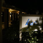 Kamuela Provision Company - 