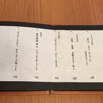 ニクスペシャリテ・マクラ - 