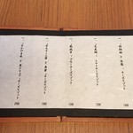 ニクスペシャリテ・マクラ - 