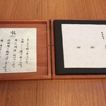 ニクスペシャリテ・マクラ - 