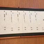 ニクスペシャリテ・マクラ - 