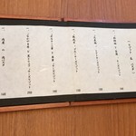 ニクスペシャリテ・マクラ - 