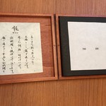 ニクスペシャリテ・マクラ - 