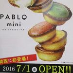 焼きたてチーズタルト専門店 PABLO mini - 