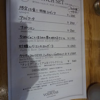 ウォルプタス 東京駅グランルーフ店 - ランチセット