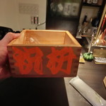 ちょっとBAR ごっつあん - 祝います