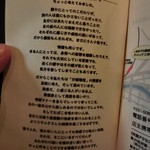 ちょっとBAR ごっつあん - 