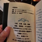 ちょっとBAR ごっつあん - 