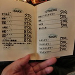 ちょっとBAR ごっつあん - 