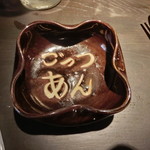 ちょっとBAR ごっつあん - 