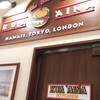 クアアイナ 仙台パルコ2店 クアアイナ 仙台パルコ2店