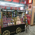 Za Hakata - 