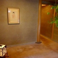 緒方 - 