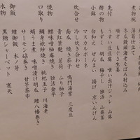菊乃井 本店 - 平成２８年７月