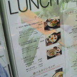 ランチメニュー