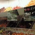 農家の台所くにたちファーム - 新鮮野菜の即売