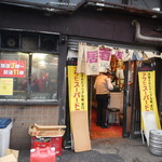酒場 かっぱ - 酒場　かっぱ！！