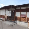 御嶽 伊賀上野本店