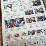 THE SURF OCEAN TERRACE - 昼も夜も同じメニューが用意されている