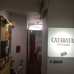 カタラタス - 店の入り口です