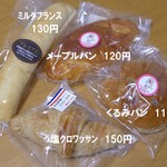 櫻苑 - 【2016/06 訪問】