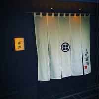 うなぎ藤田 白金台店 - 