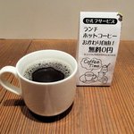 雪夜覓 - ランチコーヒーサービス2016.06.30