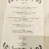 アンシャンテ - 