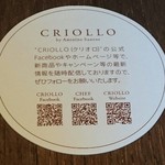 クリオロ - コースター