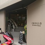クリオロ - 入口