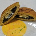 夢屋 菜の花 - 小田原うさぎ（210円）