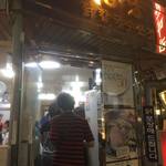 명동닭한마리 - 