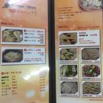 명동닭한마리 - 