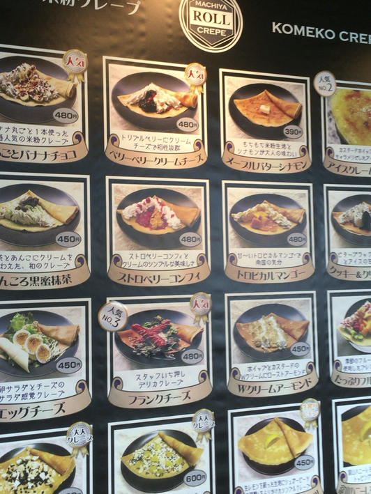 高岡・砺波・氷見・五箇山のカフェ・スイーツがおすすめの人気店 3ページ目