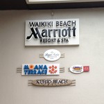 Kuhio Beach Grill - サイン