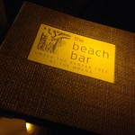 The Beach Bar - 