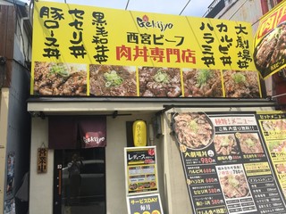西宮で美味しい和食ランチが食べられるお店8選 食べログまとめ 西宮で美味しい和食ランチが食べられるお店8選 食べログまとめ