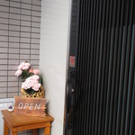 Shuushanshan - 入り口ドア
