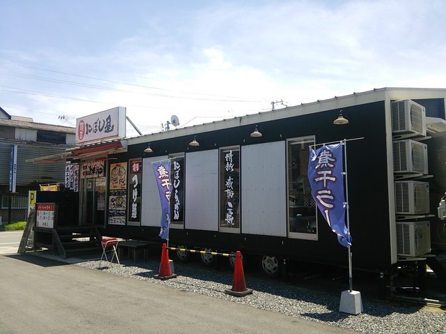   (by 尾上松之助)