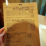 フェリチェッタ - 